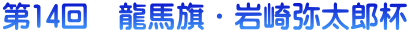 14@nE푾Yt
